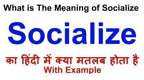 socializen|SOCIALIZE definition and meaning 